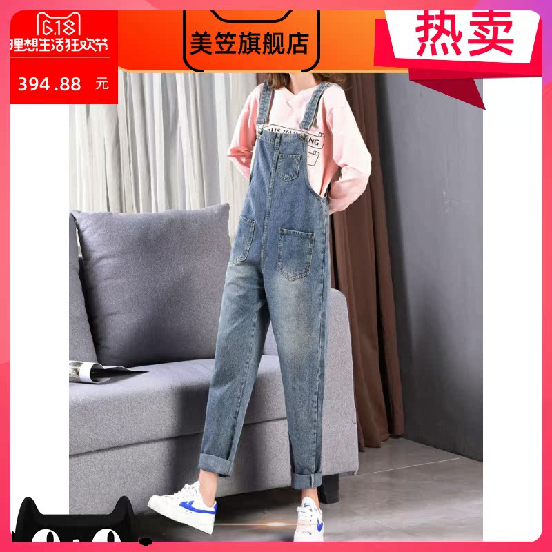 Vintage cổng gió quần đai dễ thương denim phụ nữ Hàn Quốc phiên bản của sinh viên thiết lập lỏng lẻo đang lớn mỏng ròng quần sling đỏ