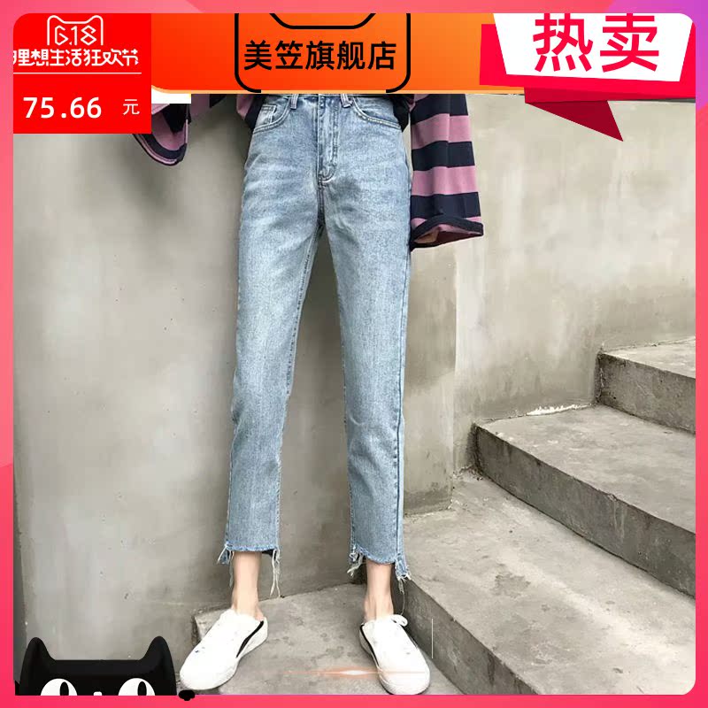 Mùa xuân mới Hàn Quốc phiên bản của lỗ gọng quần thẳng sinh viên loose-fitting retro quần jean lưng cao của phụ nữ cho thấy quần chín điểm mỏng