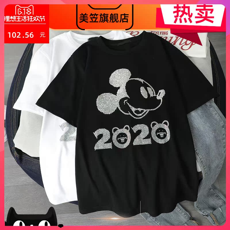 2020 mùa hè mới ins siêu nóng trắng bông không khí ngắn tay phụ nữ t-shirt mất ròng đỏ nửa tay áo đầu triều