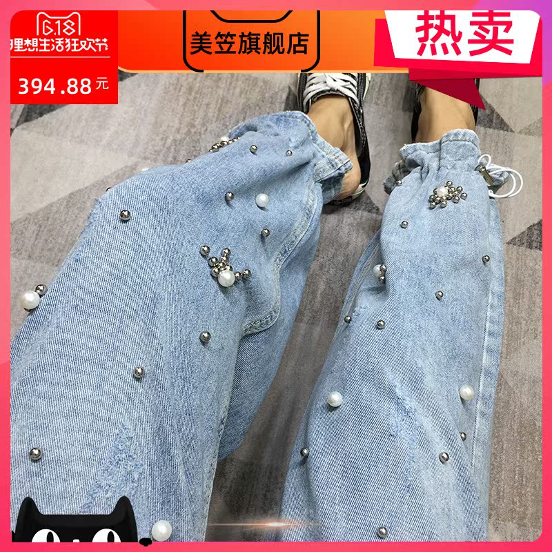 2020 mùa xuân mới Casual Nail Loose-fitting Slim cao eo xà cạp nhỏ Feet Shalon quần Hip-Hop Beaded Jeans nữ