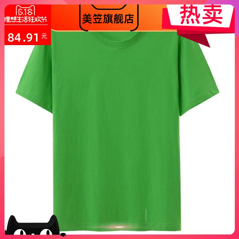 Bông t-shirt đáy mùa hè áo sơ mi nam giới thoải mái cỡ lớn ngắn tay màu mỏng loose-fitting vòng cổ áo nửa tay áo