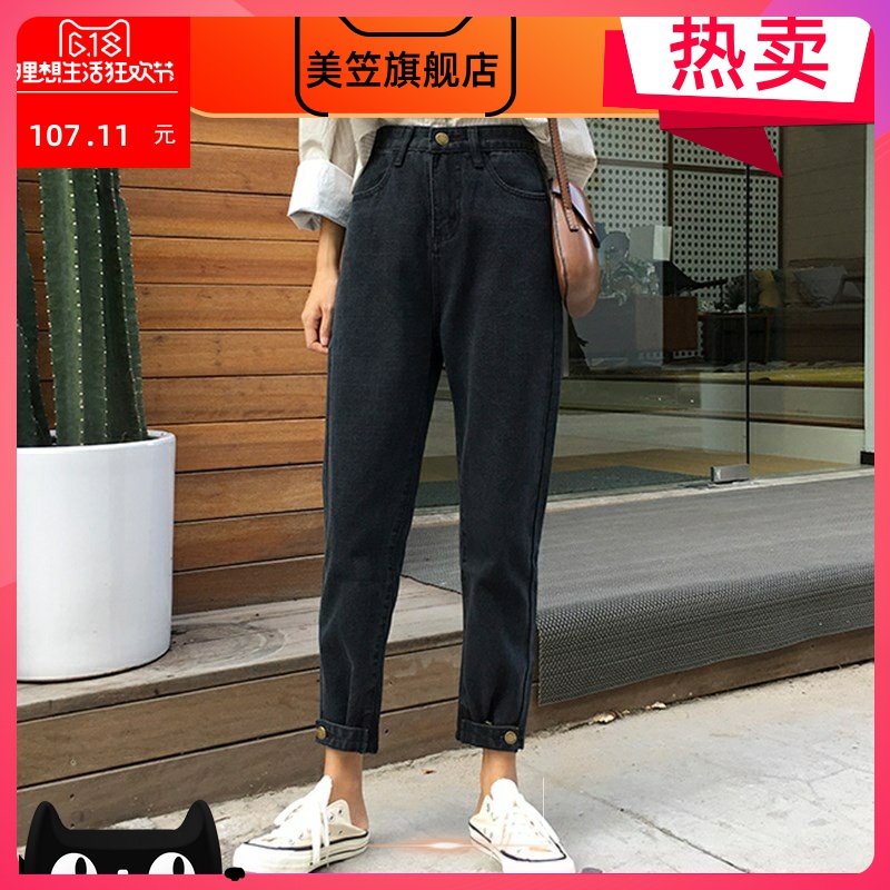 Thu mới Hàn Quốc phiên bản của Harun hiển thị quần mỏng loose-fitting quần jean nữ lưng cao của nút lên quần sinh viên