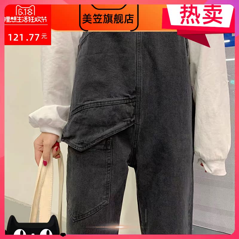 Đen dây đeo denim quần phụ nữ đầu mùa xuân mới Hàn Quốc phiên bản loose-fitting retro eo cao hiển thị sinh viên mỏng quần thẳng thẳng