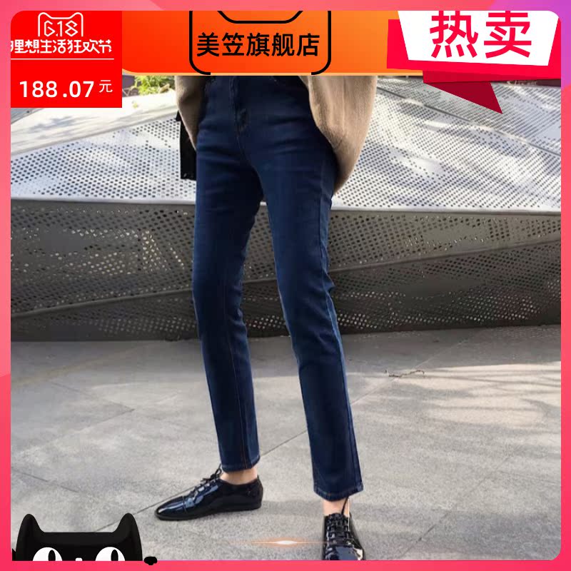 Jeans chia thành chín sinh viên bút chì lưới quần đỏ mùa xuân váy cao eo cơ thể mới đàn hồi của phụ nữ mỏng