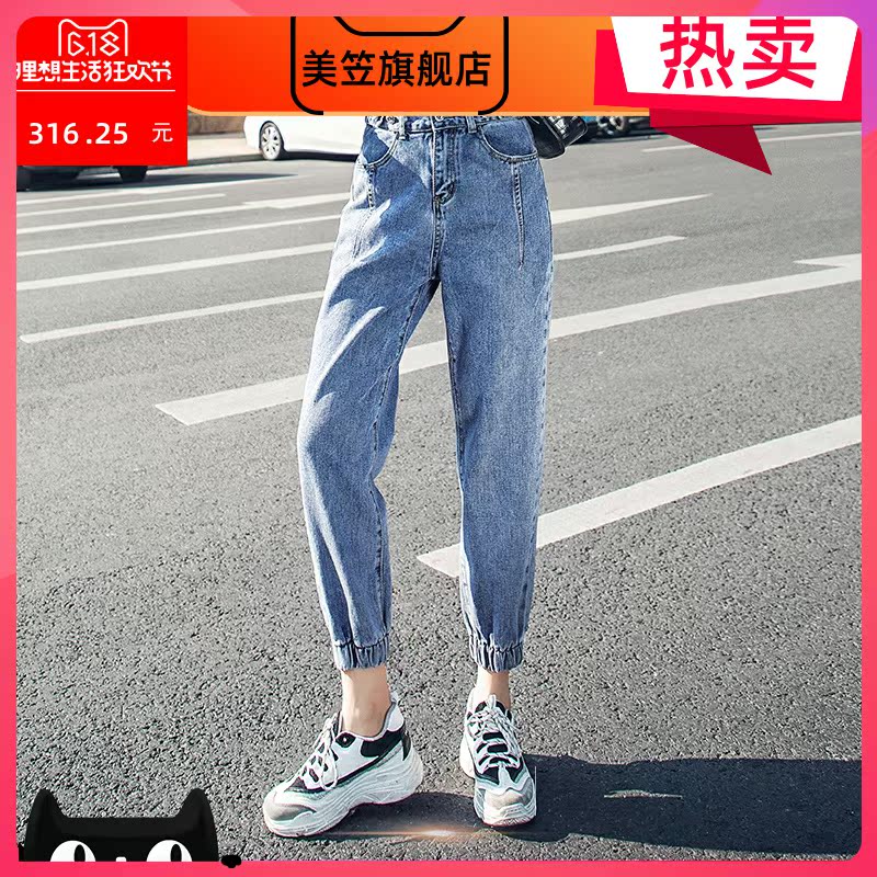 Tied quần cha lưng cao quần jean mới sóng 2020 mùa xuân của phụ nữ loose-fitting mỏng miệng thường Harlan quần