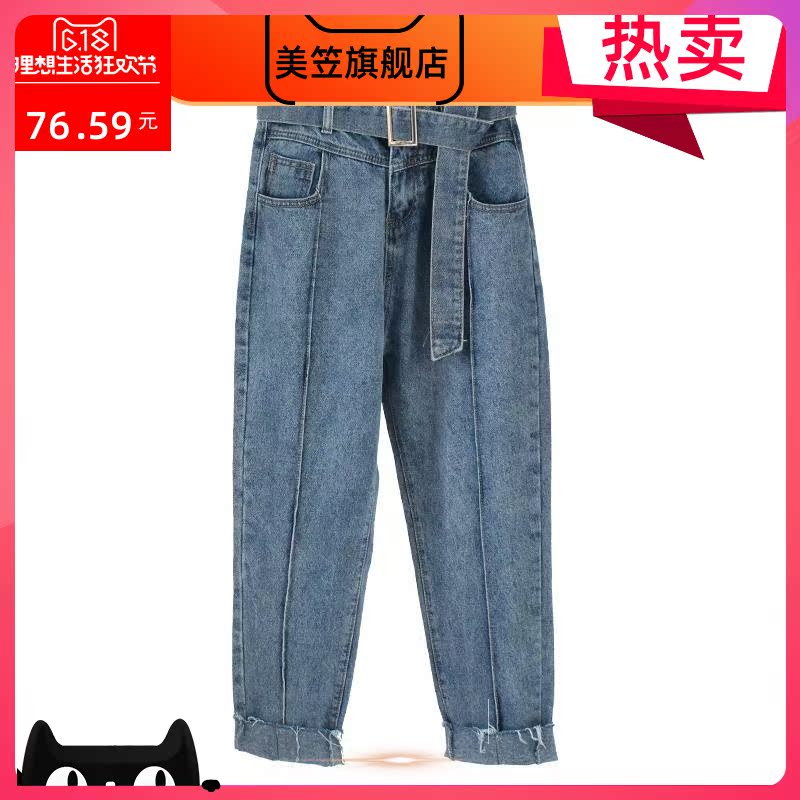 Lưng cao Harun quần của phụ nữ mùa xuân và mùa thu sinh viên mới belted quần jean xoăn retro màu mất chân quần củ cải