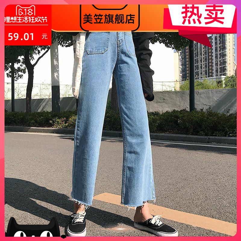 Mùa xuân và mùa thu Hàn Quốc phiên bản của khí trăm mặc quần jean bên lưng cao retro Schoolgirl chân lỏng lẻo thẳng thẳng quần chín điểm