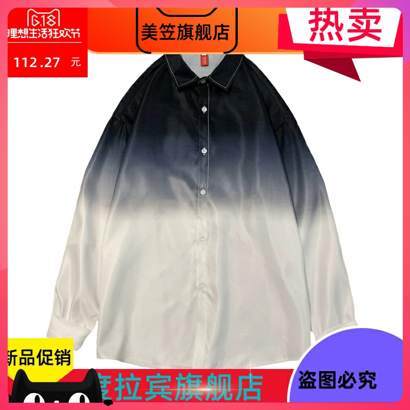 Mùa xuân và mùa thu ins Cảng gió dốc nhuộm áo sơ mi nam dài tay Hàn Quốc phiên bản xu hướng loose-fitting vài mặc giản dị bên ngoài