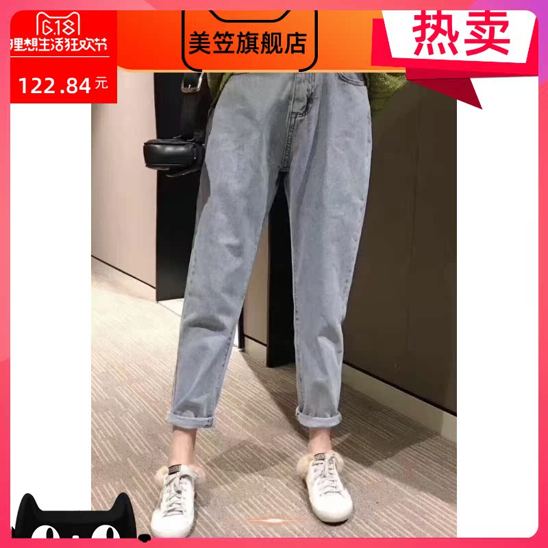 Lưng cao quần jeans mùa xuân của phụ nữ 2019 mới thẳng quần củ cải lỏng hiển thị mỏng mùa thu và mùa đông quần cha