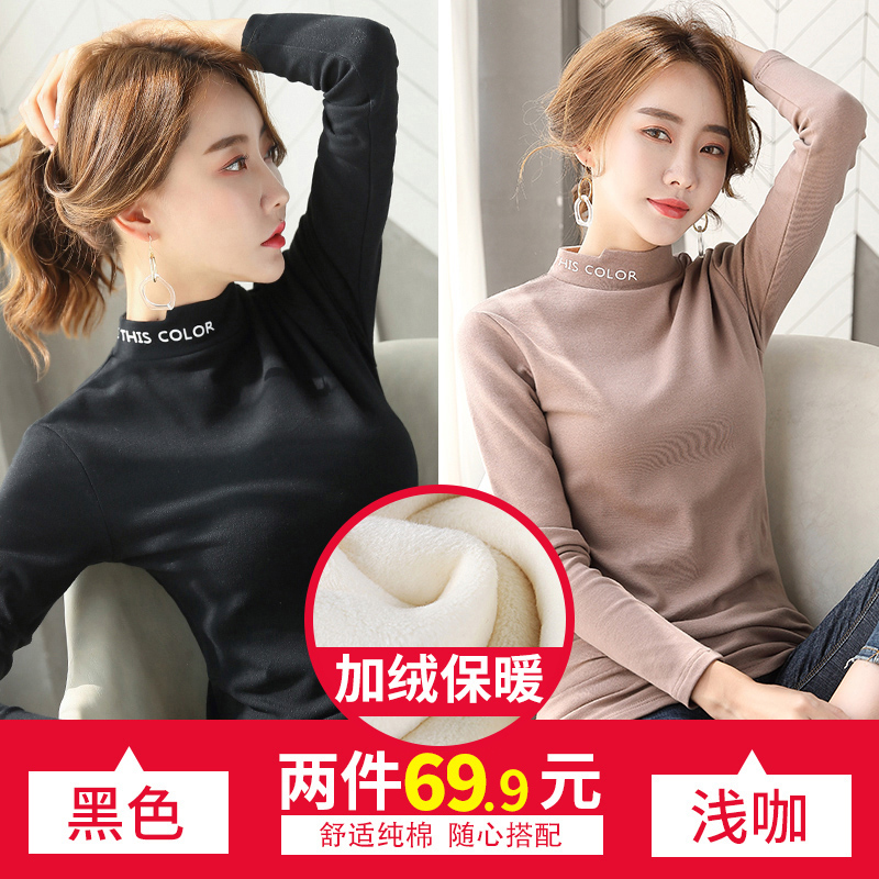 Half-cao có cổ đáy xuống 2020 mùa xuân váy cơ thể mới không khí trắng dài tay lá thư t-shirt của phụ nữ trong top thủy triều