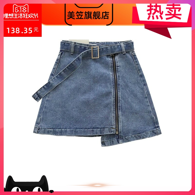 phụ nữ váy denim không thường xuyên 2020 mới của Hàn Quốc phiên bản của chiếc nhẫn thời trang nén eo cao một chữ váy với vành đai