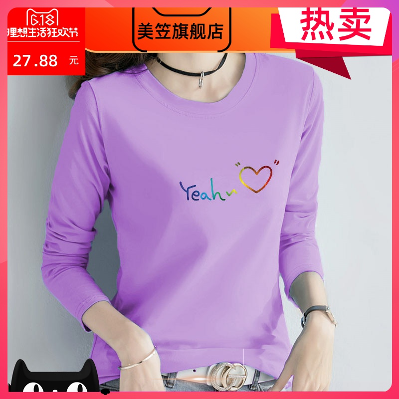 9,9 hit-and-đáy của phụ nữ mùa xuân và mùa thu Hàn Quốc phiên bản mỏng t-shirt dài tay không khí lỏng đang lớn thủy triều áo khoác siêu lửa