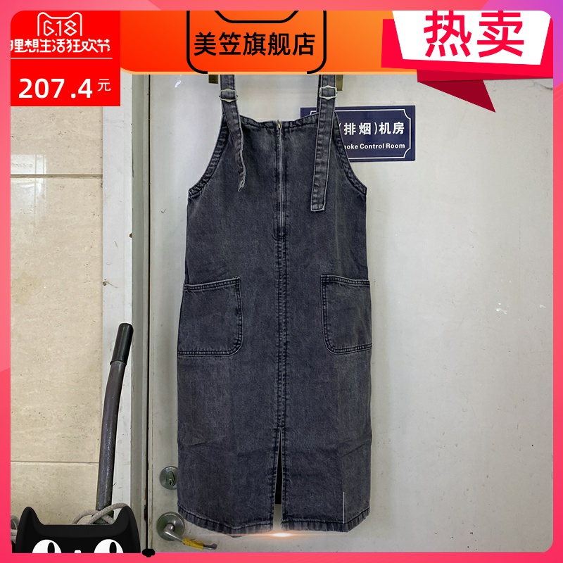 Inele denim 1031 vừa dài denim dây đeo váy nữ sinh Han phiên bản cao eo hiển thị sling mỏng váy thủy triều