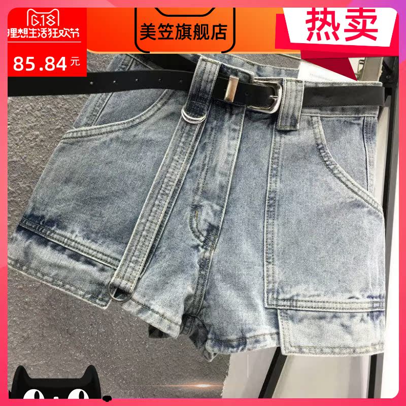 Trăm cặp denim một từ năm 2020 bãi chất béo phụ nữ lỏng lẻo Hàn Quốc phiên bản của quần short mới mm mùa hè quần nóng eo cao rộng chân chân lớn