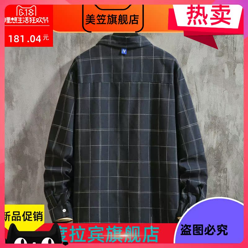 Spring Day retro dài tay cộng với kích thước áo sơ mi kẻ sọc nam loose-fitting áo khoác xu hướng béo áo giản dị đẹp trai