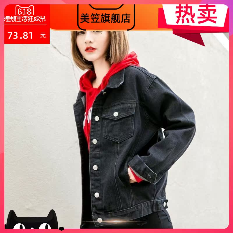 2020 Spring / Summer New Đen Denim Jacket Loose Hàn Quốc phiên bản Student Denim BF Gió Denim Jacket