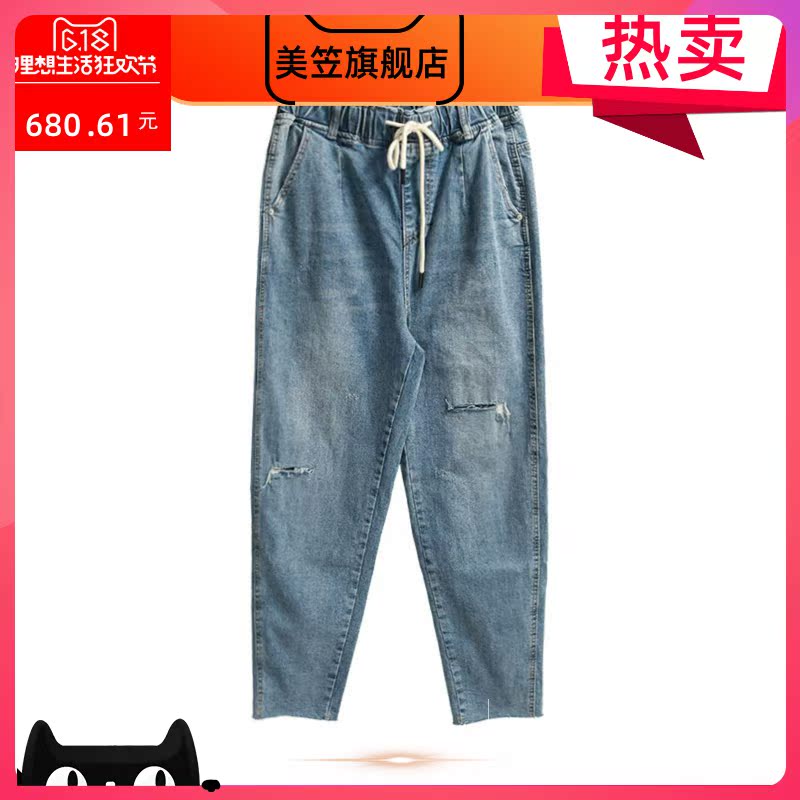 Loose-fitting quần jean lỗ 2020 mùa hè của phụ nữ và mùa thu mới eo chương trình cao mỏng eo mỏng eo lỏng 100 chín điểm Harlan quần