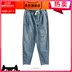 Loose-fitting quần jean lỗ 2020 mùa hè của phụ nữ và mùa thu mới eo chương trình cao mỏng eo mỏng eo lỏng 100 chín điểm Harlan quần 