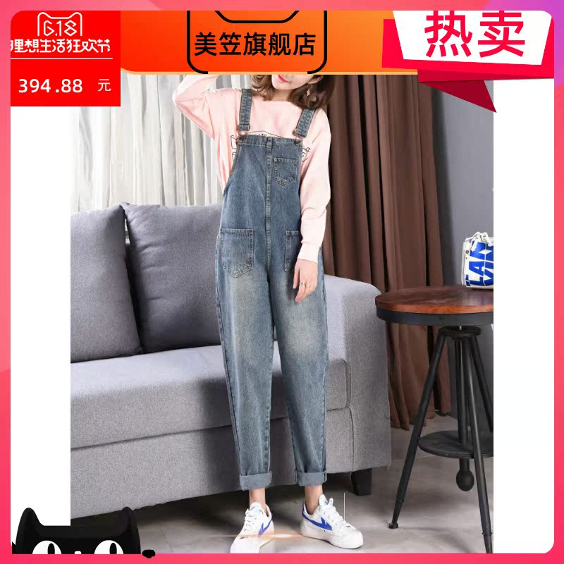 Vintage cổng gió quần đai dễ thương denim phụ nữ Hàn Quốc phiên bản của sinh viên thiết lập lỏng lẻo đang lớn mỏng ròng quần sling đỏ