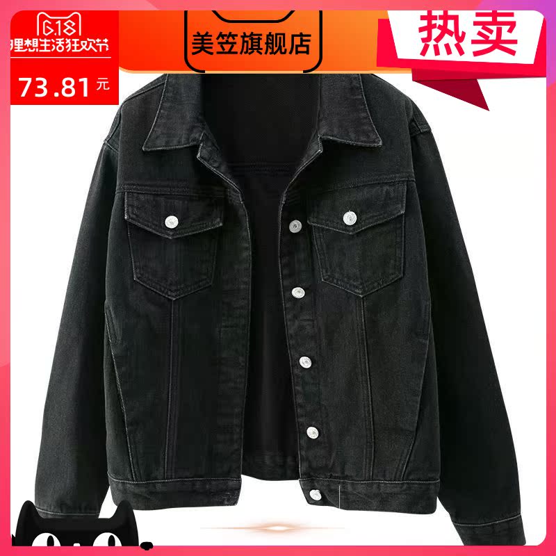 2020 Spring / Summer New Đen Denim Jacket Loose Hàn Quốc phiên bản Student Denim BF Gió Denim Jacket