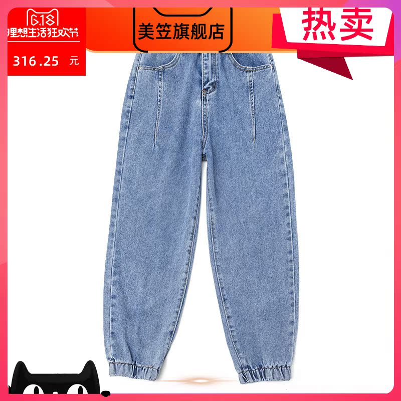 Tied quần cha lưng cao quần jean mới sóng 2020 mùa xuân của phụ nữ loose-fitting mỏng miệng thường Harlan quần