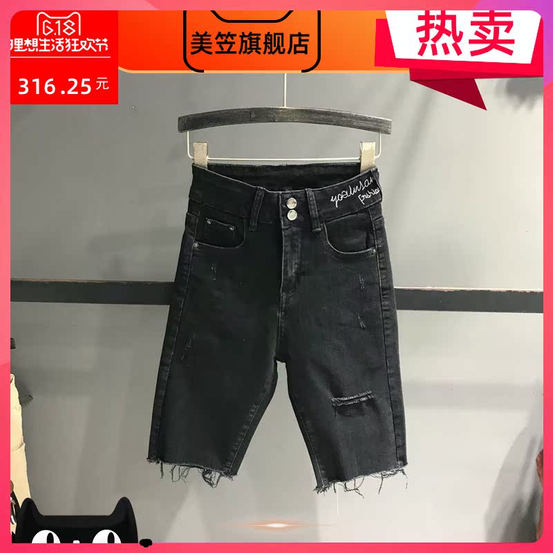 Euro 2020 mùa xuân mới eo cao 100 thêu lỗ denim quần short nữ thân chương mỏng thẳng quần năm điểm