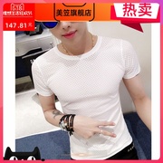 Nam ngắn tay t-shirt 2020 trẻ vòng cổ Hàn Quốc phiên bản lụa băng mỏng cơ thể rỗng nửa tay áo xu hướng thắt chặt đầu