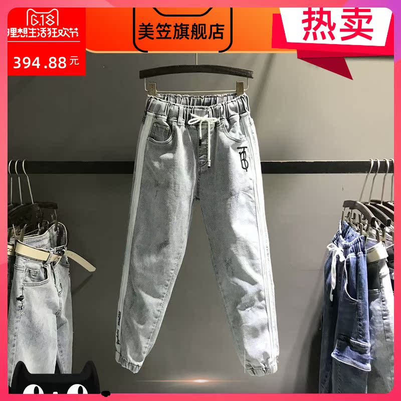 Euro 2020 mới quần jeans thêu thường lỏng lẻo dài ngang lưng của phụ nữ lỏng lẻo chín điểm Haron quần xuống quần