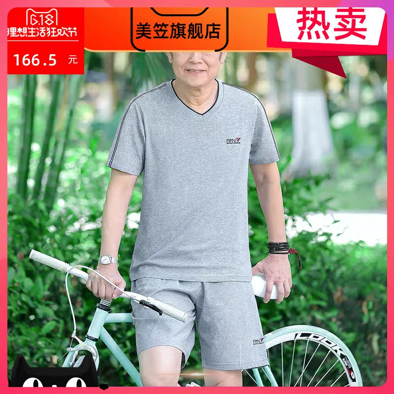 Set quần short quần áo của nam giới mùa hè váy trung niên cũ thể thao cha ông cotton t-shirt mặc ngắn tay nam