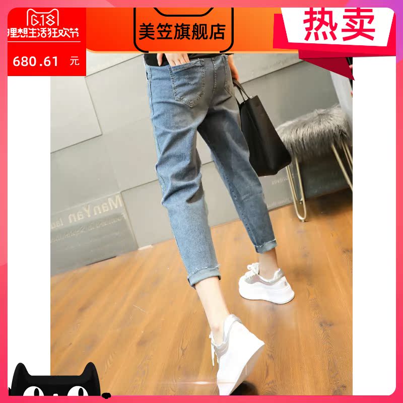 Loose-fitting quần jean lỗ 2020 mùa hè của phụ nữ và mùa thu mới eo chương trình cao mỏng eo mỏng eo lỏng 100 chín điểm Harlan quần