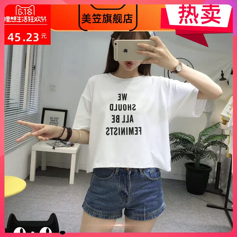 2020 mùa hè trang phục mới của Hàn Quốc phiên bản bộ lỏng siêu ngắn mở rốn T-shirt nữ ngắn tay ngắn nửa tay áo lưng cao dave