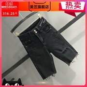 Euro 2020 mùa xuân mới eo cao 100 thêu lỗ denim quần short nữ thân chương mỏng thẳng quần năm điểm