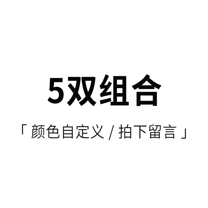 Vớ thoải mái hoàn toàn vô hình vớ thuyền phụ nữ model mỏng siêu mỏng vớ cạn màu da bông đáy silicone không trượt mùa hè.