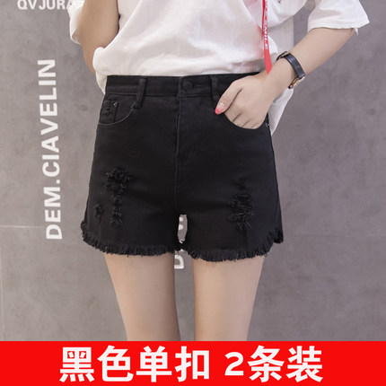 (Giật) Mùa hè trắng quần short denim phụ nữ eo cao khóa lỏng lẻo lỗ viền chân rộng đàn hồi ity mỏng L.