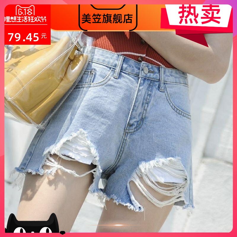 eo cao lỗ vỡ denim quần short nữ 2020 mới bên ngoài mặc Hàn Quốc phiên bản của chương trình mỏng in một chữ lỏng hairedge thối quần nóng thủy triều