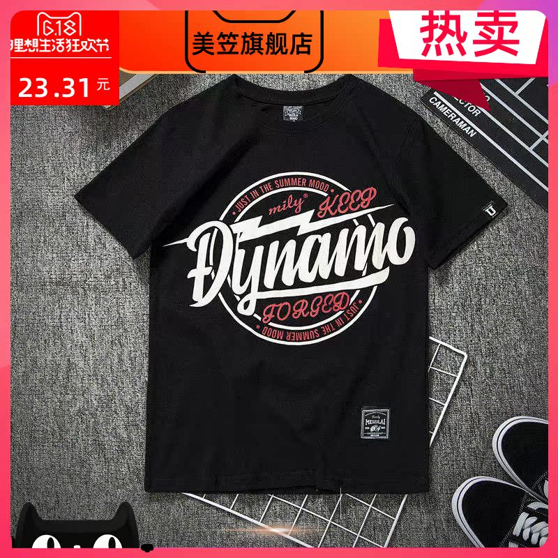 Vòng cổ sinh retro siêu lửa mới ngắn tay T-shirt in Hàn Quốc phiên bản của mùa hè vui vẻ lỏng lẻo nam và nữ phim hoạt hình cho trẻ em