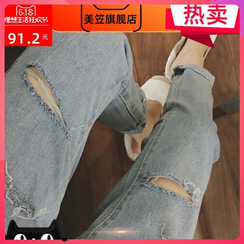 2018 mùa hè mới của Hàn Quốc Academy bản Gió lao Lỗ Loose Hiện Thin Chín quần quần Harlan quần Jeans nữ Tide