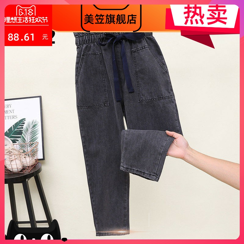 rộng chân quần jean loose-fitting một mảnh hai mảnh bộ tùy chọn 2020 mùa thu mới của Hàn Quốc phiên bản loose-fitting nữ sinh lưng cao nữ