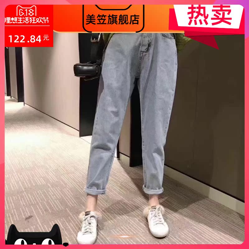 Lưng cao quần jeans mùa xuân của phụ nữ 2019 mới thẳng quần củ cải lỏng hiển thị mỏng mùa thu và mùa đông quần cha