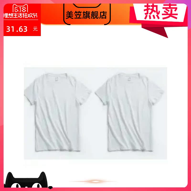 t-shirt cotton 2 miếng gói Hàn Quốc phiên bản của Yuan cổ rắn màu của nam giới bông junior đáy edder triều nửa tay áo ngắn tay