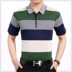 Dài tay tách cà vạt túi đầu mùa thu áo khoác nam giới có độ tuổi trung niên cha polo thực túi T-shirt áo sơ mi nam 