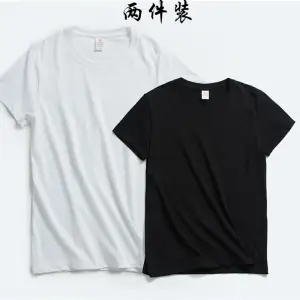 t-shirt cotton 2 miếng gói Hàn Quốc phiên bản của Yuan cổ rắn màu của nam giới bông junior đáy edder triều nửa tay áo ngắn tay