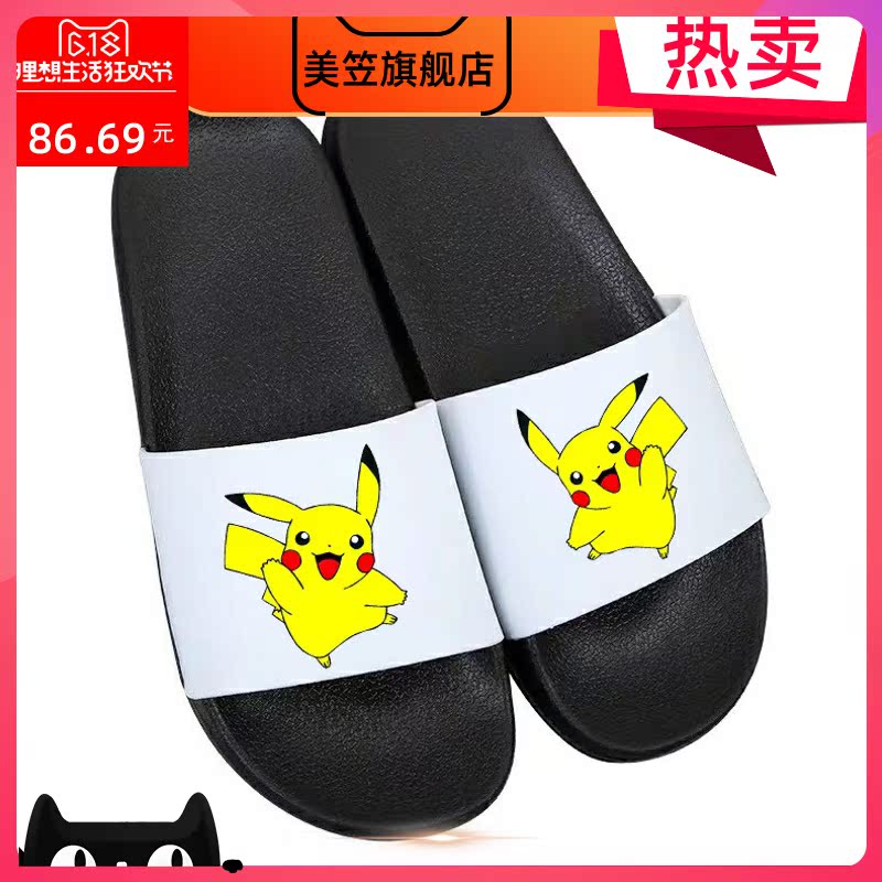 Summer phim hoạt hình Pikachu dép nam thiếu niên và phụ nữ tại đi xe về nhà hàng ngày chống trượt cá tính một dép từ