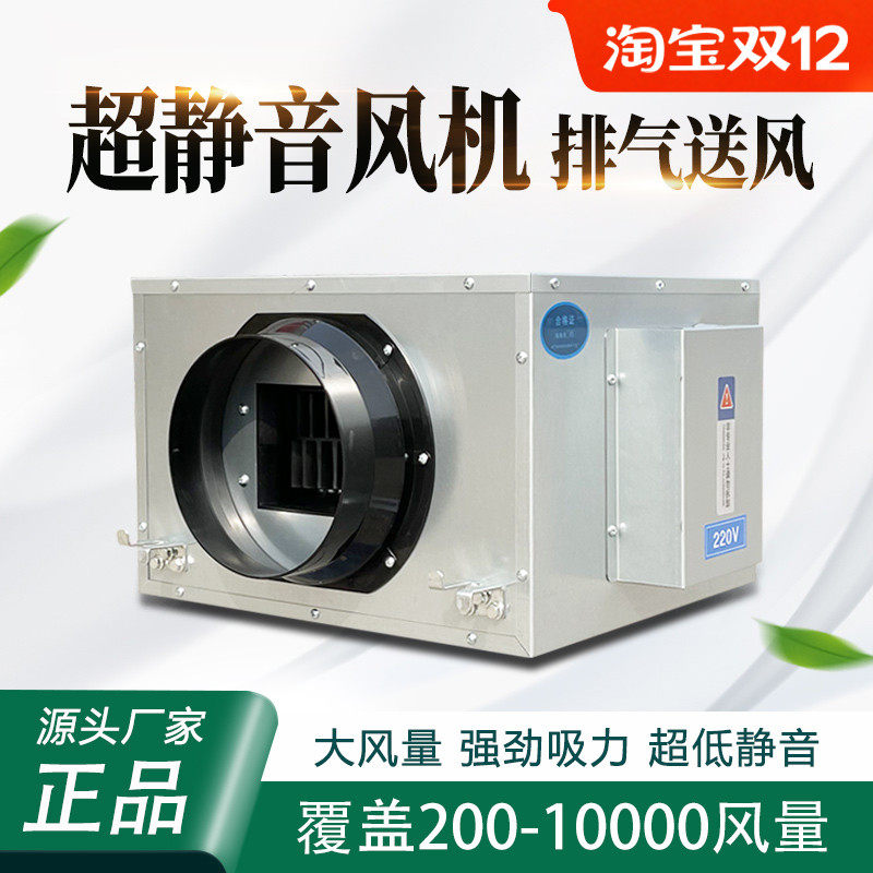 Pipeline type silent fresh air fan supply exhaust ventilation purification PM2 5 fresh air system one-way flow fresh air ventilator