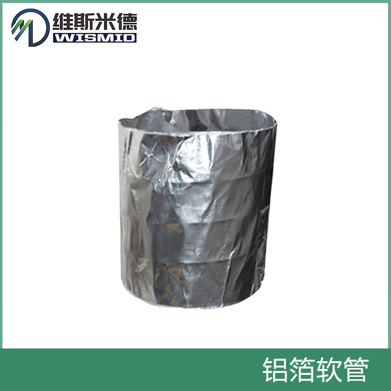 Fresh air accessories aluminum foil hose link