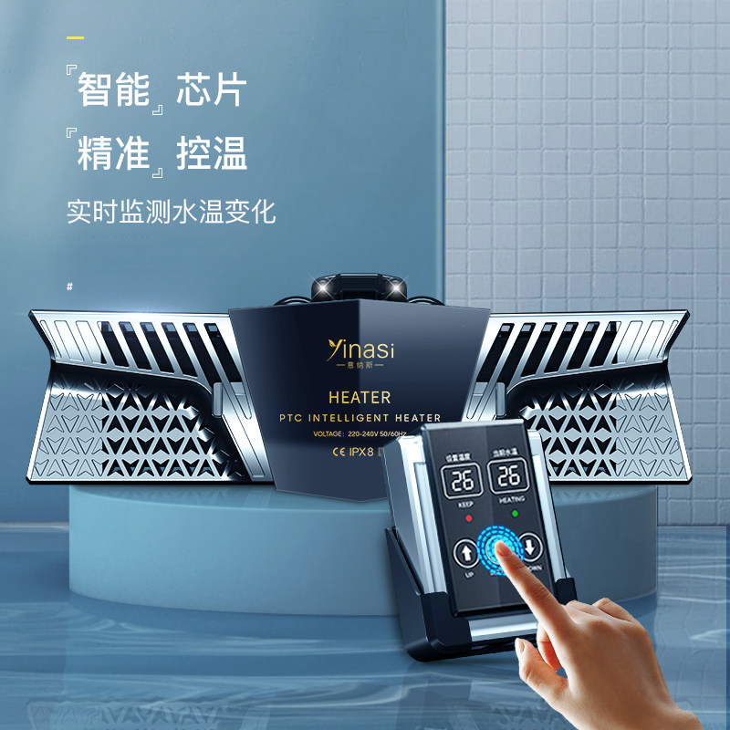 SQG fish tank heating rod automatic thermostat heater aquarium heater fish thermostat conversion thermostat