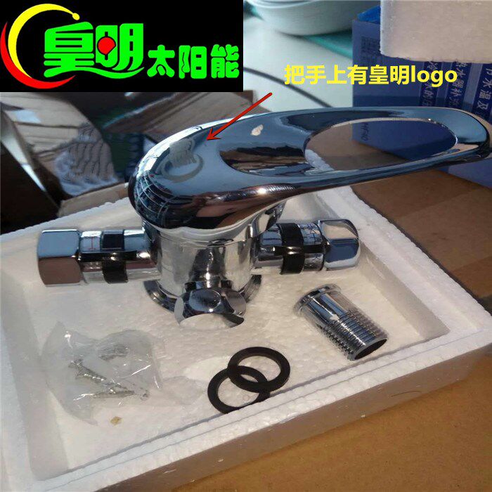 Huang Mingming installed solar electric water heater with water hot and cold water switch thermostat faucet mixing valve