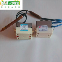 Huangming Yijia Neng solar water heater accessories 70 degrees 110 degrees 95 degrees 120 degrees temperature control relay