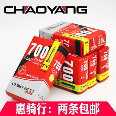 Chaoyang DEAD FLY ROAD CAR INNER TUBE 700X18C 23C 25C FRENCH NOZZLE 48 60 80MM EXTENDED NOZZLE
