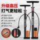 Onai 160psi high pressure mountain bike motorcycle electric car ball pump with air pressure gauge